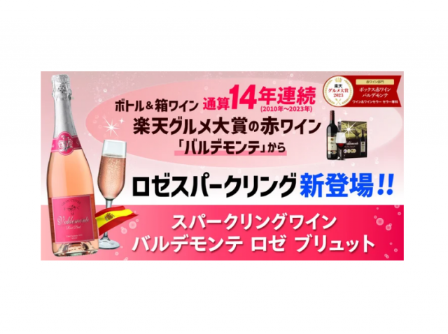 Wine Bazaar