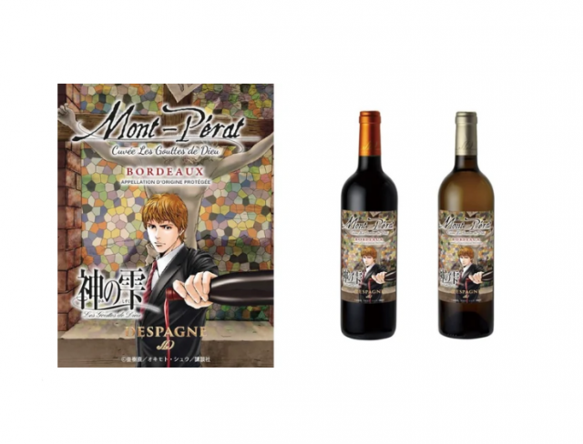 Wine Bazaar