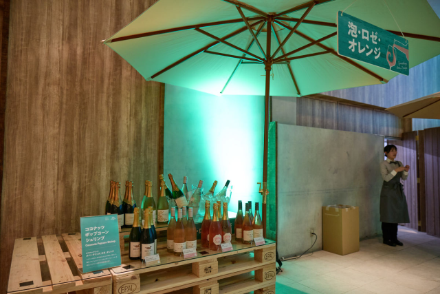 Wine Bazaar
