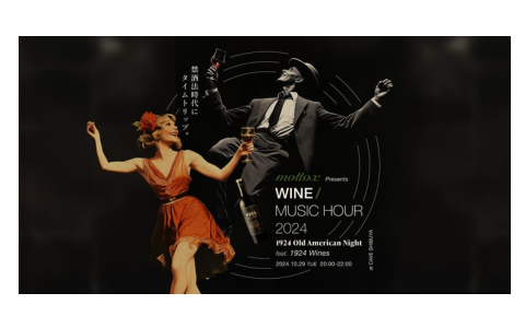 Wine Bazaar