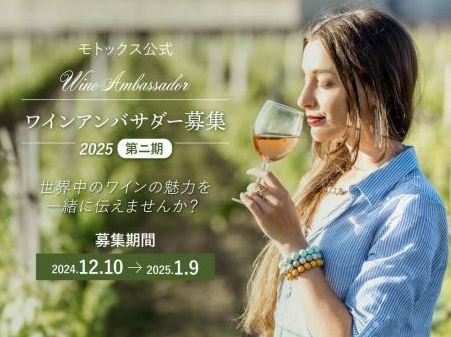 Wine Bazaar