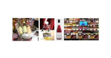 Wine Bazaar
