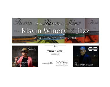 Wine Bazaar