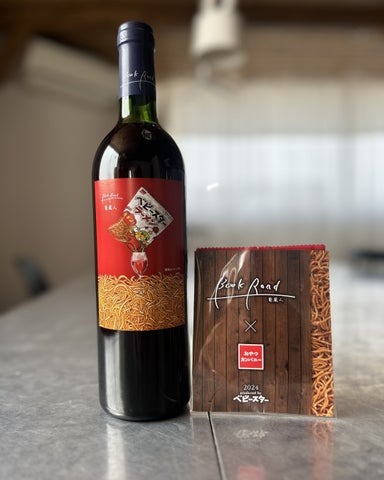 Wine Bazaar