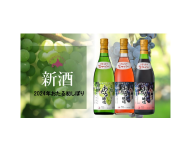 Wine Bazaar