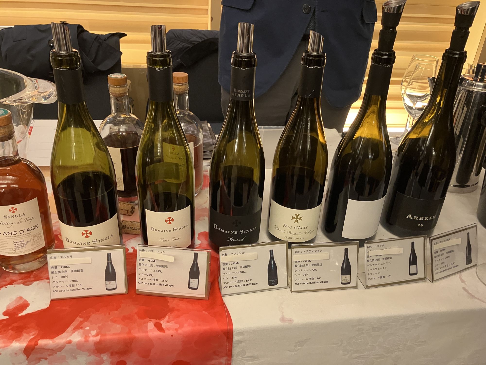 Wine Bazaar
