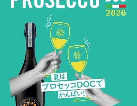 「プロセッコ月間2026」開催 10周年を迎えたプロセッコDOCプロモーション、全国274店舗で展開