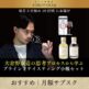 〈ヴィノテラス〉大倉野泰造の思考プロセスから学ぶ「ブラインドテイスティング小瓶セット」販売中