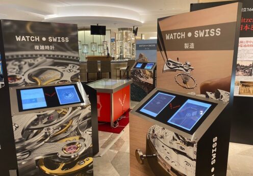 スイス時計の真髄を体感！『WATCH.SWISS（ウォッチ・ドットスイス）』日本橋三越で開催