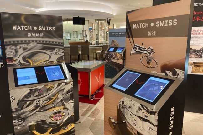スイス時計の真髄を体感！『WATCH.SWISS（ウォッチ・ドットスイス）』日本橋三越で開催