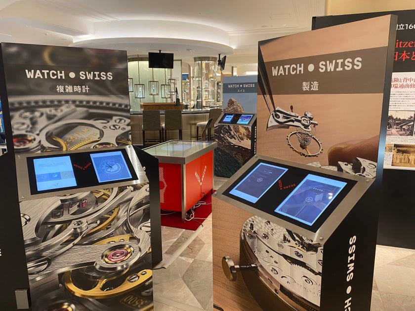 スイス時計の真髄を体感！『WATCH.SWISS（ウォッチ・ドットスイス）』日本橋三越で開催