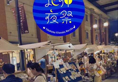 横浜北仲マルシェ、夏季限定企画「北仲夜祭」を開催