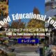 Food Educational Tour アメリカのフードビジネスを学ぶ【オレゴン州】