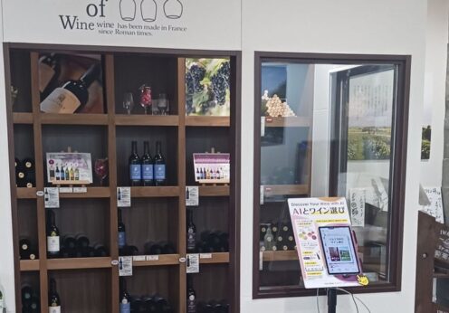 ソムリエAI「KAORIUM for Sake & Wine」が岩の原葡萄園に導入 AIを活用した新たなワイン選び体験を提供
