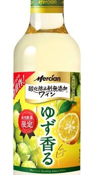 ゆず×白ワインの新しい体験「メルシャン 酸化防止剤無添加※1ワイン」スタンダードシリーズ初の限定品「メルシャン 酸化防止剤無添加ワイン ゆず香る白」発売