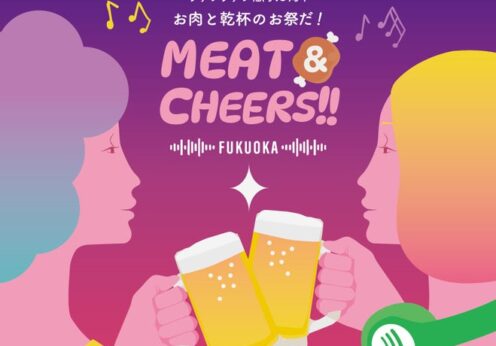 ”9月はお肉と乾杯のお祭だ！”ファンファン福岡10周年『MEAT＆CHEERS FUKUOKA』出店店舗のお肉料理＆アーティ...