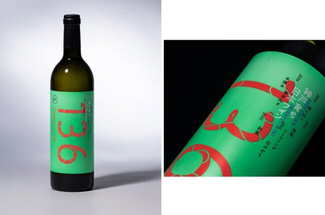 【限定販売】フェリシモの都市型ワイナリー「f winery」×モリサワ｜ ワインの味わいや物語をフォントで表現した特別ラベルの神戸産ワイン2種を販売開始